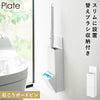 ウォール替えブラシ収納付き流せるトイレブラシホルダー プレート 石こうボード壁対応.|m2